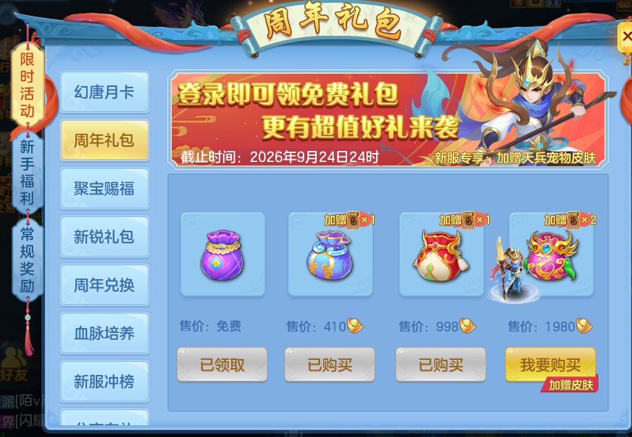 微信图片_20260711160631_6_15868.png