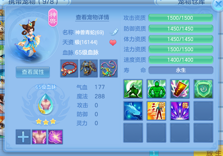 微信图片_20260711160654_13_15868.png