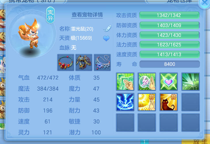 微信图片_20260711160652_12_15868.png