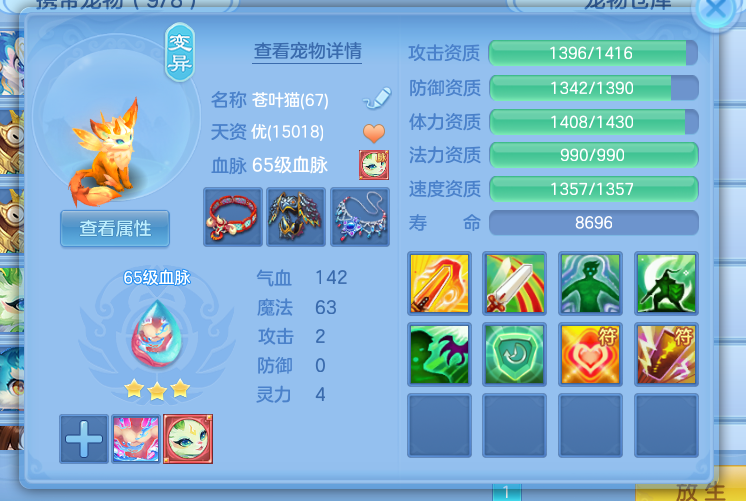 微信图片_20260711160647_11_15868.png