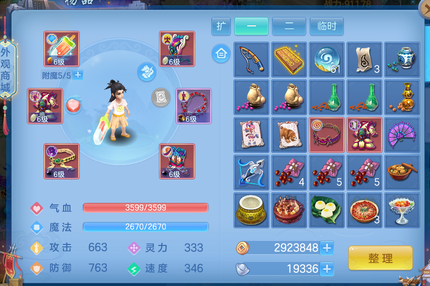 微信图片_20260711160807_3_15869.png
