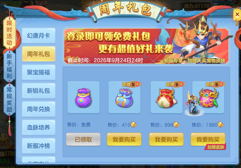 微信图片_20260711160823_8_15869.png
