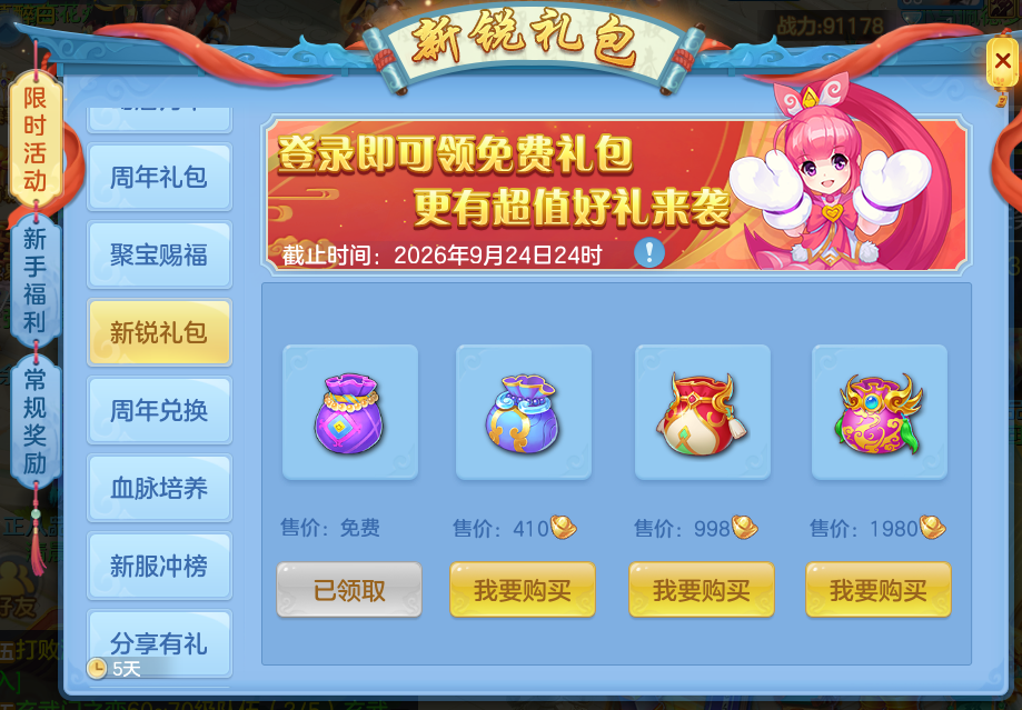 微信图片_20260711160814_5_15869.png