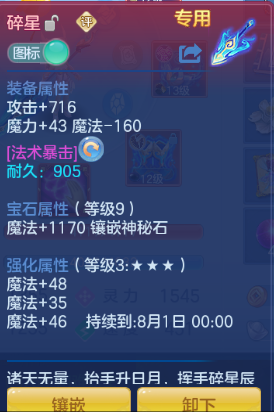 微信图片_20260711155529_18_15866.png
