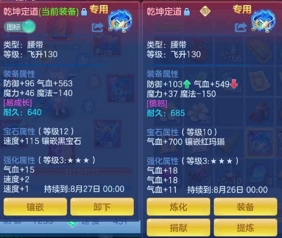 微信图片_20260711155552_22_15866.png
