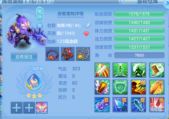 微信图片_20260711155723_30_15866.png