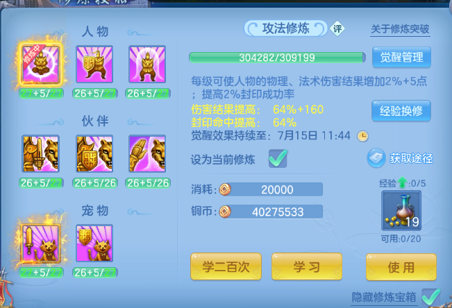 微信图片_20260711160039_59_15866.png