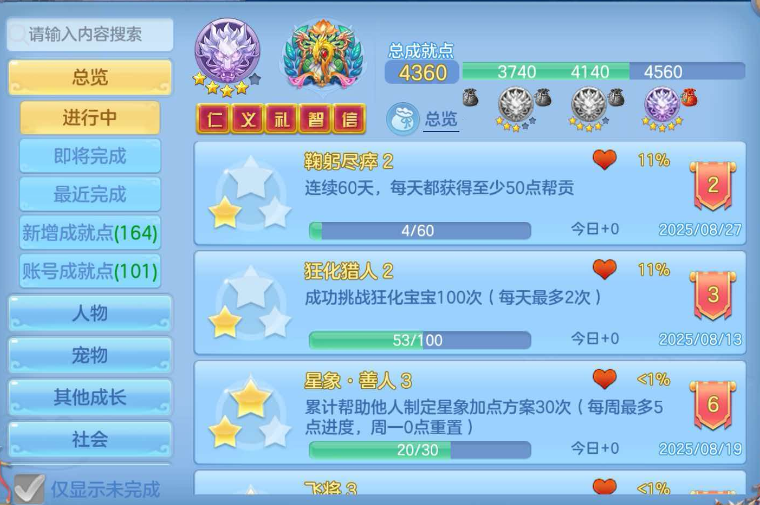 微信图片_20260711170153_104_10181.png