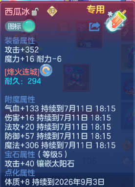 微信图片_20260711184041_16_15894.png