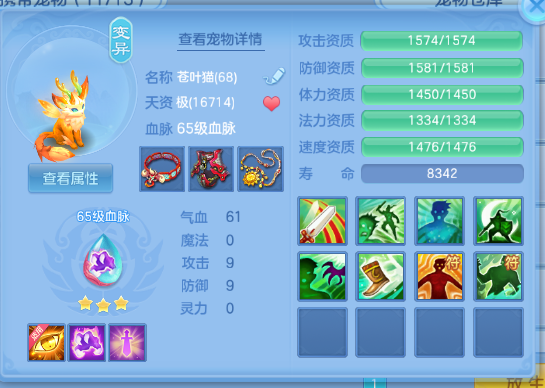 微信图片_20260711184203_30_15894.png
