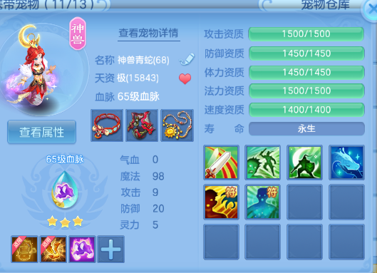 微信图片_20260711184147_26_15894.png