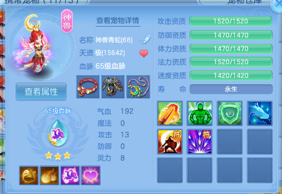 微信图片_20260711184152_27_15894.png