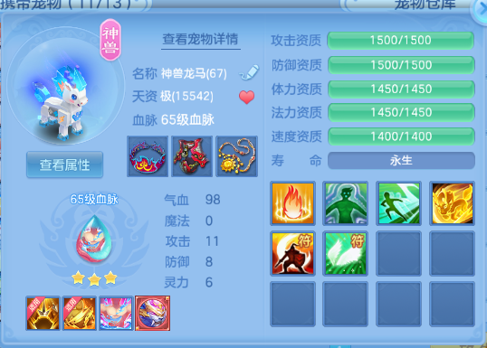 微信图片_20260711184158_29_15894.png
