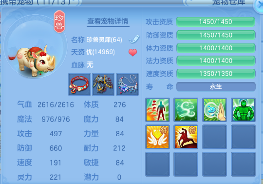 微信图片_20260711184304_32_15894.png