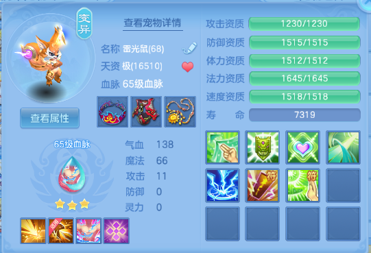 微信图片_20260711184324_35_15894.png