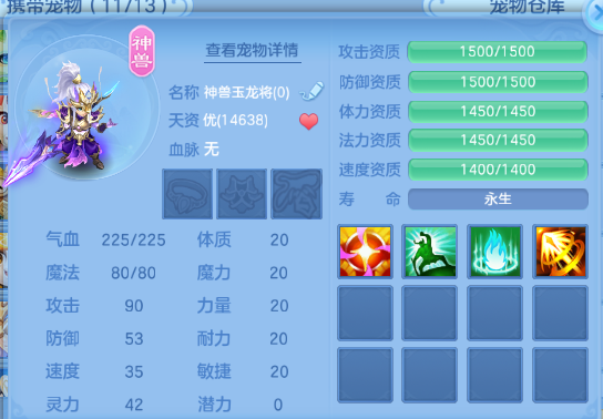 微信图片_20260711184319_34_15894.png