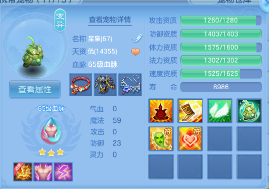 微信图片_20260711184314_33_15894.png