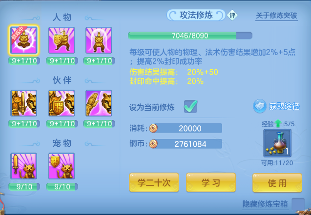 微信图片_20260711184419_44_15894.png