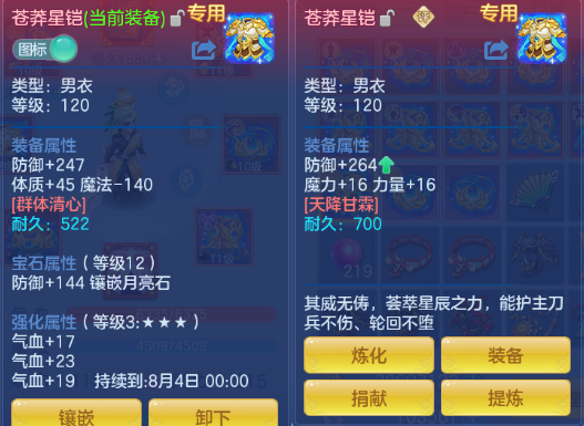 微信图片_20260711221630_15_15919.png