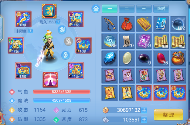 微信图片_20260711221553_9_15919.png