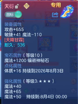 微信图片_20260711221609_12_15919.png
