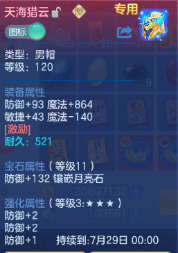 微信图片_20260711221623_14_15919.png