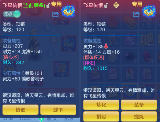 微信图片_20260711221654_18_15919.png