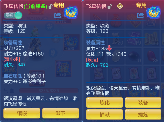 微信图片_20260711221647_17_15919.png