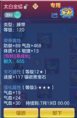微信图片_20260711221708_19_15919.png