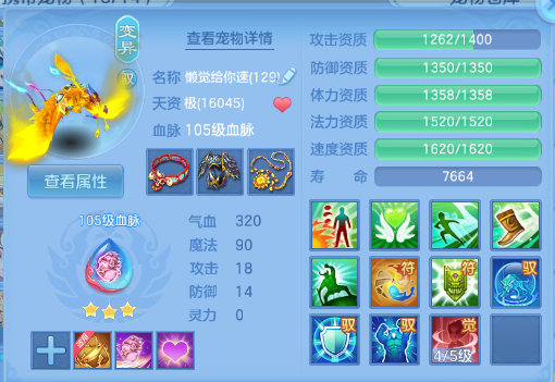 微信图片_20260711222039_29_15919.png