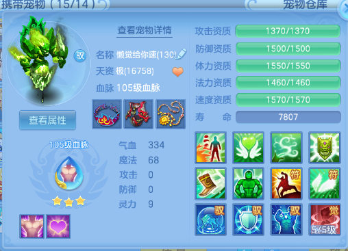 微信图片_20260711222053_31_15919.png