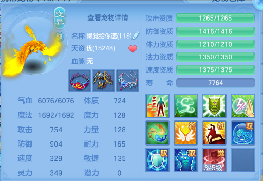 微信图片_20260711222242_36_15919.png