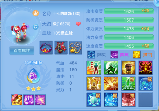 微信图片_20260711222302_38_15919.png
