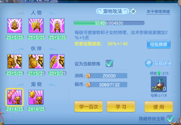 微信图片_20260711222430_42_15919.png