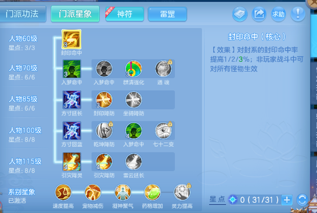微信图片_20260711222434_43_15919.png