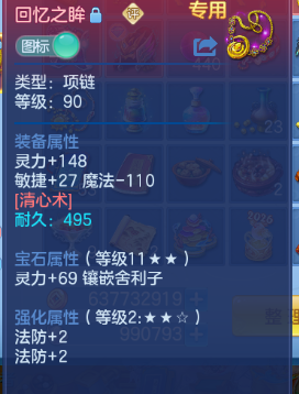微信图片_20260711225549_16_15926.png