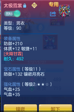微信图片_20260711225539_15_15926.png