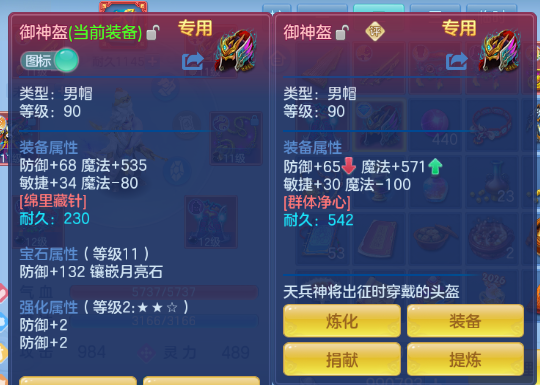 微信图片_20260711225533_14_15926.png