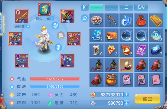 微信图片_20260711225513_11_15926.png