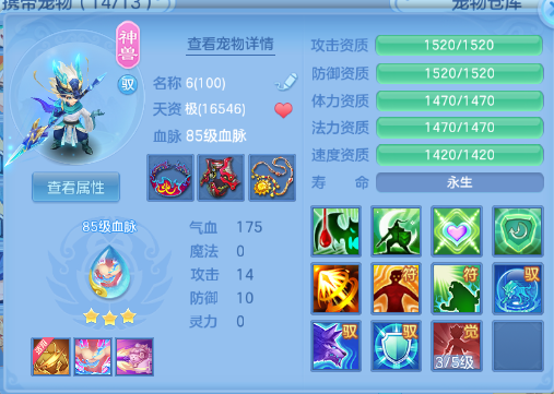 微信图片_20260711225644_24_15926.png