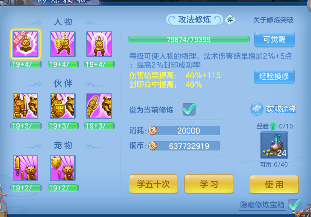 微信图片_20260711225846_39_15926.png