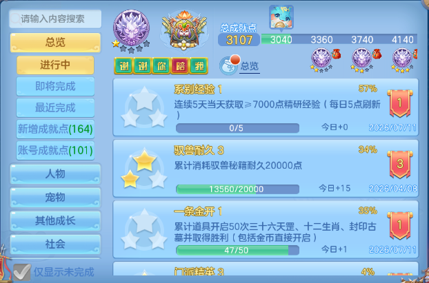 微信图片_20260711230026_48_15926.png