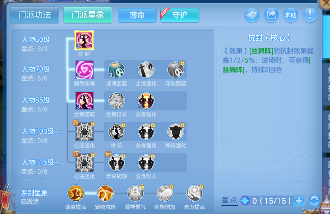 微信图片_20260711225849_40_15926.png