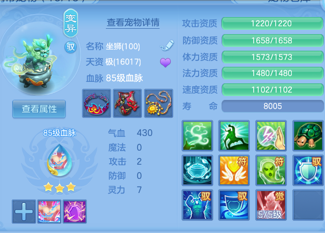 2e9832c1181bd3594e0bc6ad3ffbe61b.png