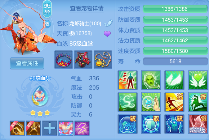 4f7b4cb649395d4cc0ce9227ed987efd.png