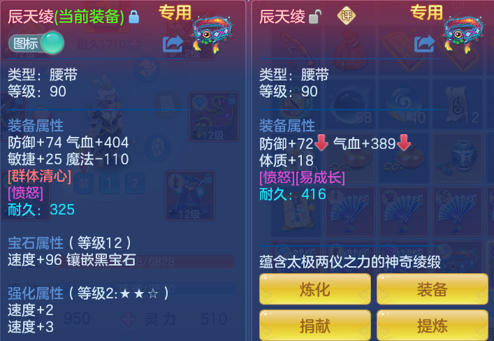 3f9209e8556b79e120f7dab7a5b339d6.png