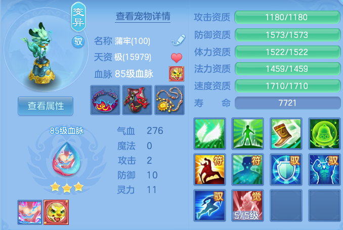 7e992fb9ad5d08ee8c03db906bc4956e.png