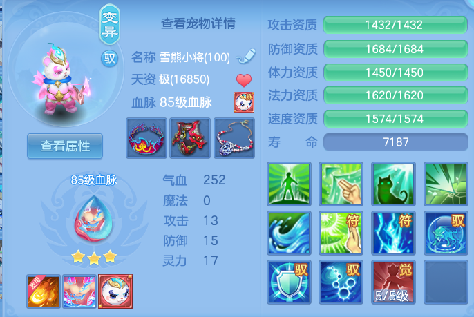 52ad8ef179c5f251dad95e599ccc5a7d.png