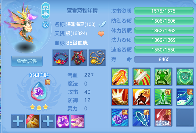 87f587f432ed379c1045a69008aad25e.png