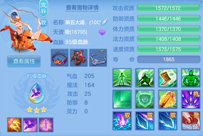 9024d7044a32a16f3915c664149f141e.png